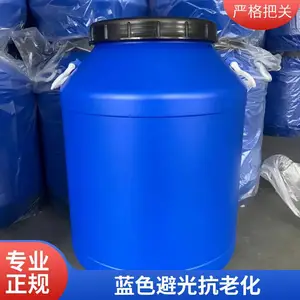 ��ŵ125L����Ͱ����ˮͰ����Ͱ���ǿ��ƶ��͸�ʴ