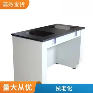 实验室全钢钢木天平台减震台防震台十万级三级分析称量实验工作台 优嘉