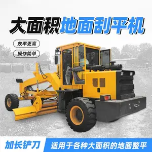雷创 前推式路面平地机 100型两驱土方刮平机 地面整平机