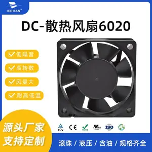 ��Ӧ��ƿ�������6020ɢ�ȷ��� Һ***�� 12V ������;������ܲ��ĵ�