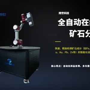智能生产全自动矿产原料能谱仪自动化解决方案 欢迎来电 江西观世科技供应
