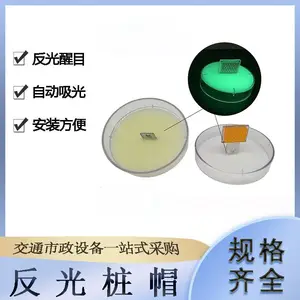 公路围栏自发光反光柱帽高速护栏防护帽圆形塑料轮廓标