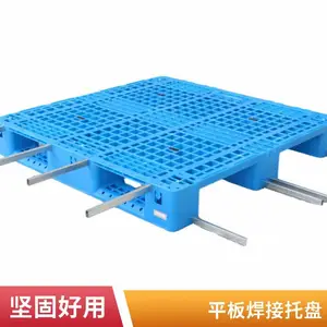 LT 1210塑胶托盘 田字叉车卡板 塑料田字网格栈板 仓储网格托盘