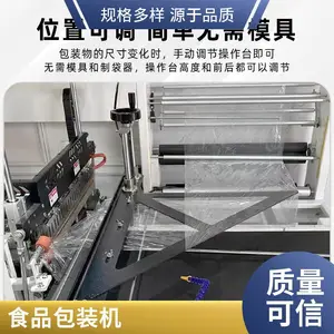 ȫ�Զ���ֱL�ͷ���������Ĥ��װ�� �豸����