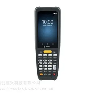 Zebra斑马 MC2200数据采集器 经济型安卓10.0移动终端PDA