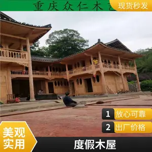 户外移动农家乐木屋 防腐木别墅小型木房子日式组装欧式田园风