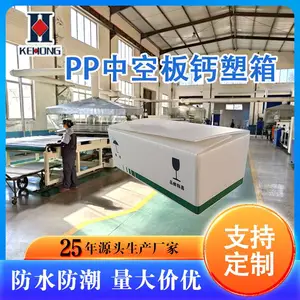 pp中空板折叠箱 汽车零部件包装箱 防水防腐蚀 承受力强 可定制