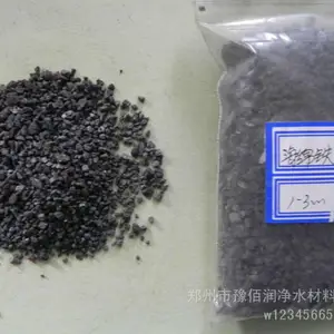 海绵铁颗粒滤料铁含量60-85%常用于锅炉水除氧延长锅炉使用寿命