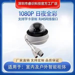 1080Pȫ�ʰ���������ͷ ����/���� IP66��ˮ ֧��TF���洢 RS-S2043H1014