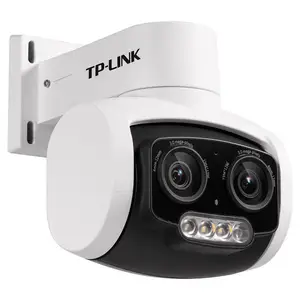 TP-LINK 双目变焦PoE全彩有线室外球机 TL-IPC637P双目变焦版