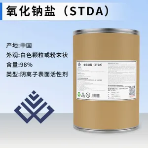 氧化钠盐（十三酸钠）（STDA）洗涤剂除油粉乳化杀菌除灰化工食品工业渔业