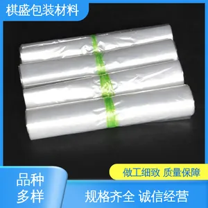 天第包装 厂家供应 现货充足 防水保温 多晶硅无尘塑料PE袋