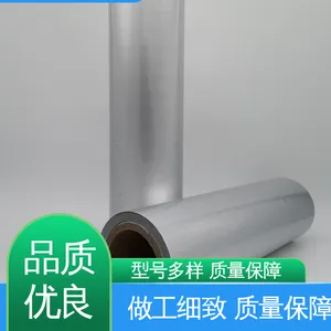 品类齐全 规模生产 防水保温 铝塑立体抽真空袋 天第包装