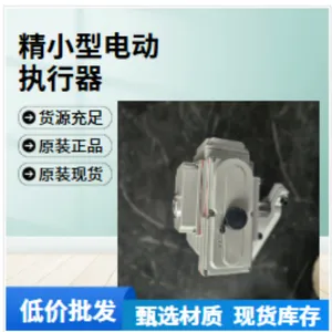 ����D971X-16Q DN200��С�ʹ�һ��ʽ�綯�Լе������ܷ�