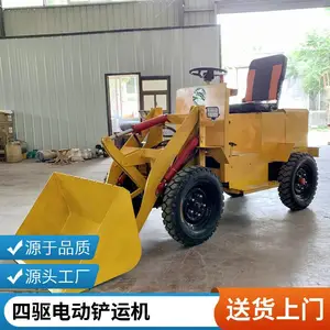 小型柴油铲车 910型35马力装载机 工程清粪四驱电动养殖场铲运机