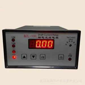 水轮发电机轴电流继电器BZL-10B监测显示仪技术参数