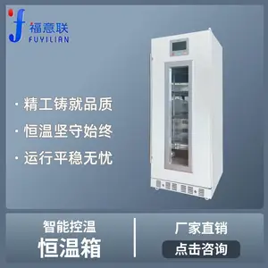 Ӱ��������Ӱ�����¹�37��FYL-YS-278LV