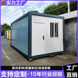 快拼集装箱板房活动房支持定制 移动房/办公室 模块化房屋 拼装房