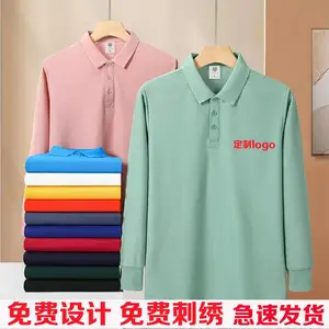 深圳工作服定制_纯棉工作服定制_夏季短袖工服_员工衣定制印LOGO