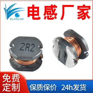 工厂生产CD开放式电感CD54-4R7贴片电感CD75-10UH绕线电感101贴片功率电感