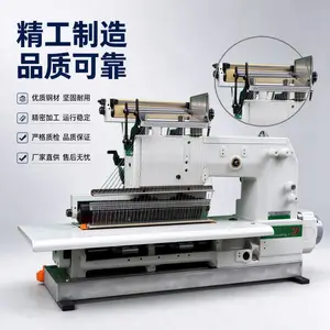 宇箭工业直驱电动拉腰机松紧带橡筋机贴条窗帘布带机
