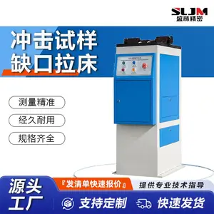 ʢ�� CSL-Y �������ȱ������ �綯Һѹ�Զ����ıȳ��������������
