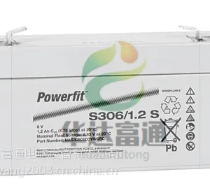 POWERFIT蓄电池S512/65北京实时报价/内阻详细结构特点