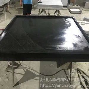 昆山花岗石机械量具 无锡花岗岩检验平台 苏州六鑫岩大理石机械构件