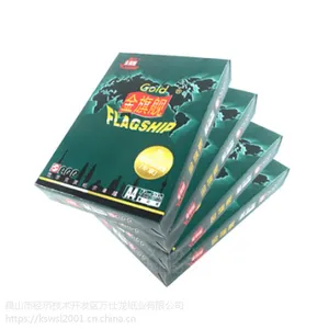 金旗舰A4打印纸70克500张每包纯木浆