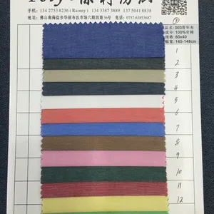 003#青年布***棉春夏衬衫面料 纱支32*32 幅宽148cm 现货供应