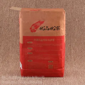 厂家直营牛皮纸袋砂浆化工袋 批发颗粒剂产品包装袋