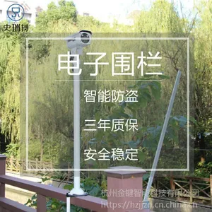 金键智能专业弱电公司 电子围栏 弱电工程设计