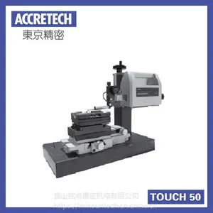 东京精密表面粗糙度测量机 东京精密粗糙度仪TOUCH50