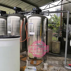 供应重庆沃蓝LRO-10T反渗透纯水设备