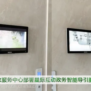 南川行政服务中心部署星际互动政务智能导引服务系统