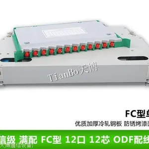 12芯odf箱 odf单元箱