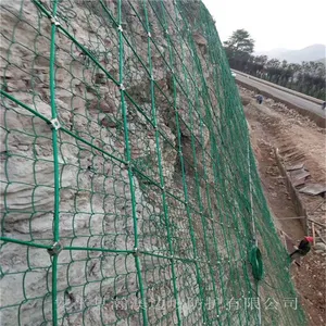 贵州自然灾害防护网 景区落石防护网 山体喷浆挂钢丝网 高速护坡挂网
