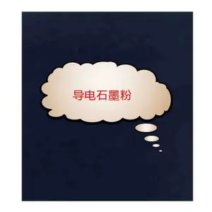 ����ʯī������һ���ĵ����Ե�Ϳ�ϵ���̼��ά����缫��ˢ