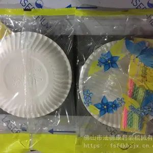 �������Ӱ�װ��_���յ���һ���Ե�������ʽ��װ��������������