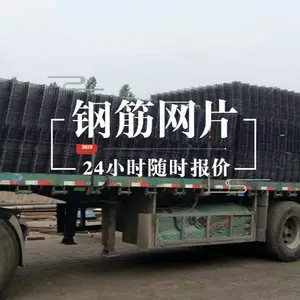河北批发建筑业专用Q235粗丝网片 10*10 20*20 15*15