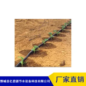 PE内镶式圆柱滴灌管_亿碧源果树灌溉用滴灌管_山东内镶式圆柱滴灌管价格