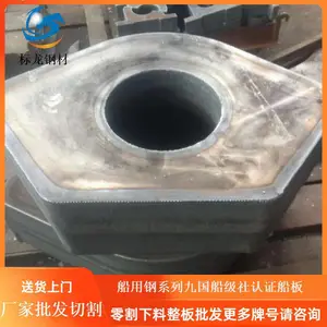 CAD异形件下料BV DNV ABS EH36船用钢板切割_江苏标之龙金属切割