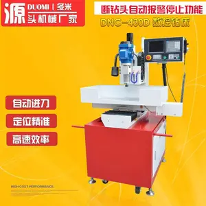 数控钻孔机-全自动数控孔钻孔机厂家-东莞多米机械有限公司