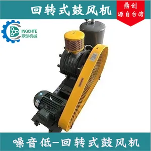 HC-251S回转式鼓风机