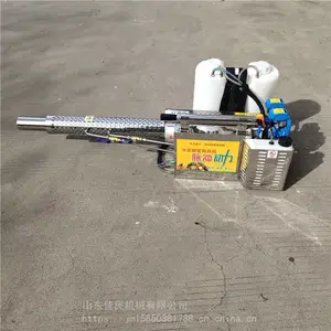 消毒消杀烟雾机 一键启动脉冲烟雾机 多功能弥雾机