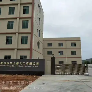 批发HASIDE589防白水 气味低 效果好 使用效果佳 性价比高