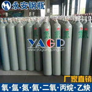 山东永安氦气瓶40升氦气瓶40LGB5099标准壁厚5.7mm临沂厂家直销