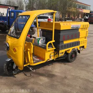 多少钱 高压清洗车图片 电动三轮清洗车 小型高压清洗车