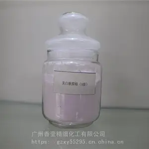 皮肤管理用玫瑰嫩肤软膜粉_广州香莹面膜粉_背部软膜粉代加工