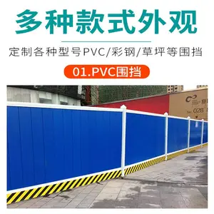 浙江衢州 工地围挡 装配式围挡 专业品牌